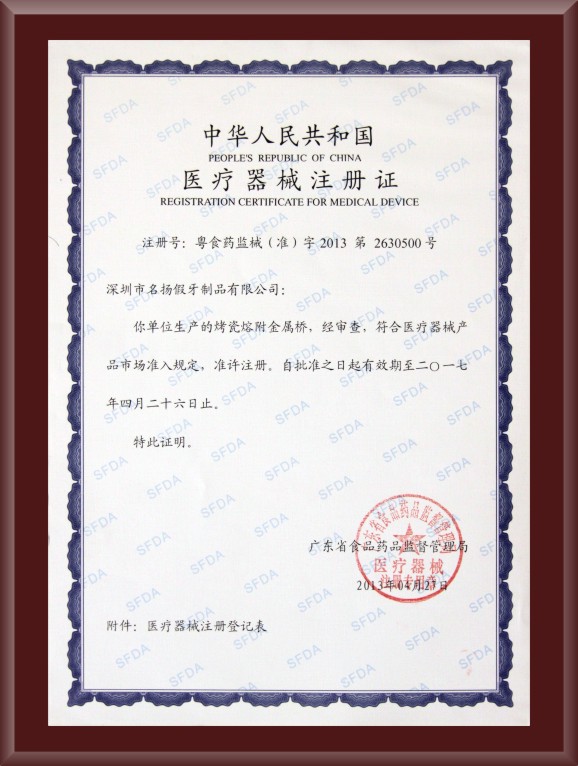 證書-06.jpg