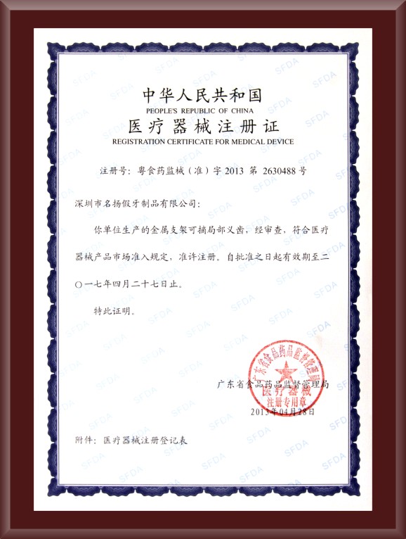 證書-07.jpg
