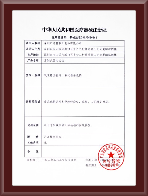 證書-02.jpg